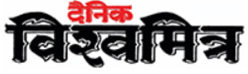 Dainik Vishwamitra